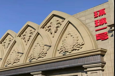 廊坊环球一号KTV消费价格