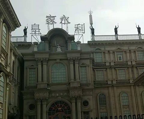 廊坊皇家永利KTV消费价格