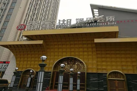 廊坊香蜜湖KTV消费价格点评